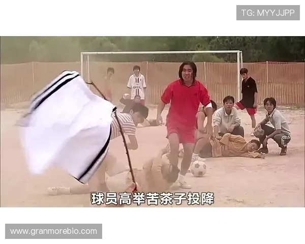 功夫足球三位球星的精彩表现与背后故事解析 功夫足球三位球星的精彩表现与背后故事解析
