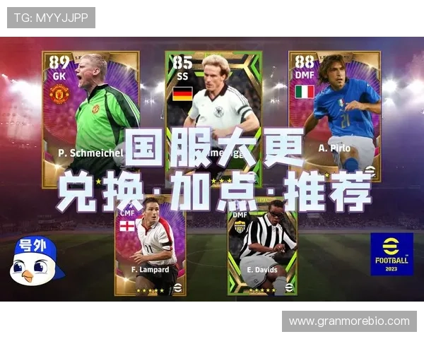 实况足球星星卡使用攻略与技巧解析如何提升球员能力 实况足球星星卡使用攻略与技巧解析如何提升球员能力