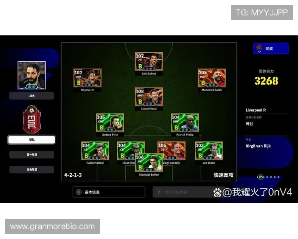 足球最强阵型解析 以梅西为核心的战术体系揭秘 足球最强阵型解析 以梅西为核心的战术体系揭秘